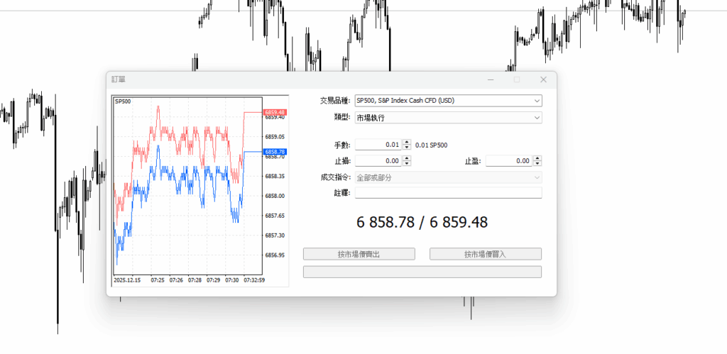 MT5下單操作展示2--- Ultima Markets