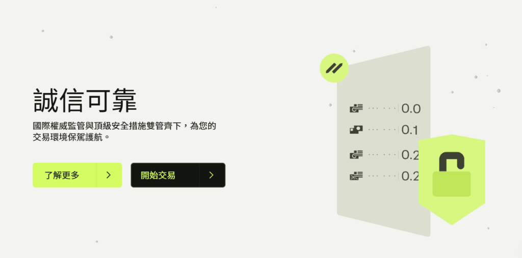 Ultima Markets MT5模擬與真實帳戶開戶流程---Ultima Markets