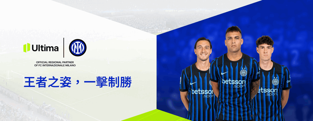 Ultima Markets券商平台