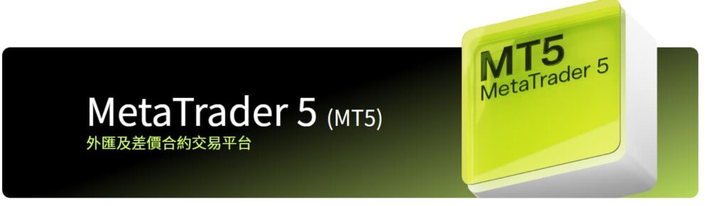 Ultima Markets MT5頁面-Ultima Markets